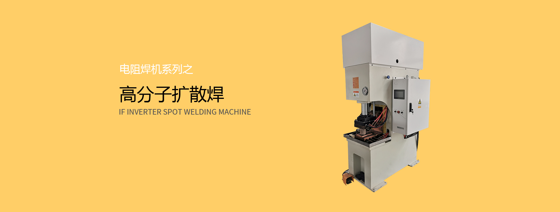 高分子扩散香蕉视频黄在线观看