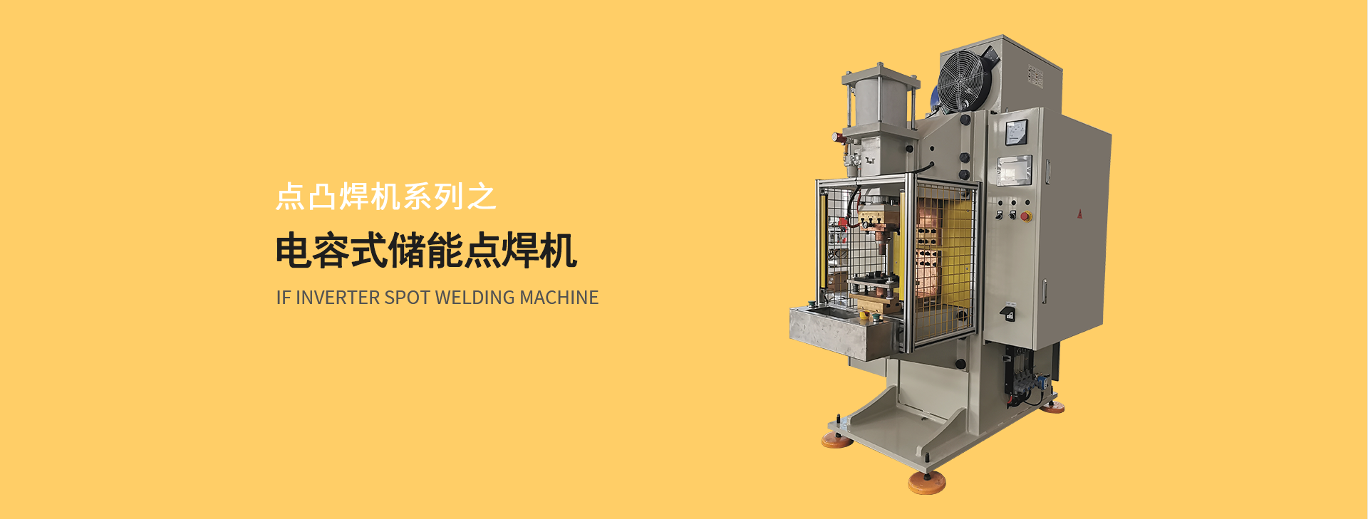 电容式储能点香蕉视频黄在线观看