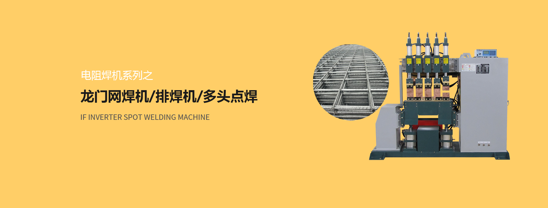 网香蕉视频黄在线观看
