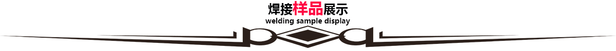 对香蕉视频黄在线观看分割线