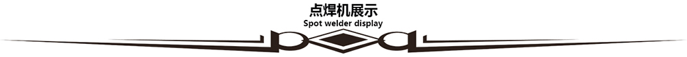 集装箱悬挂式点香蕉视频黄在线观看