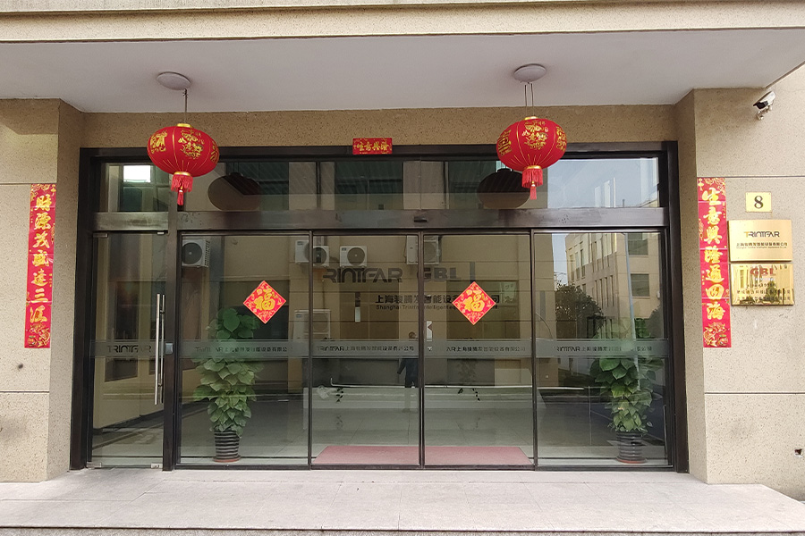 上海香蕉视频视频APP智能设备有限公司迎新春,贴春联,挂红灯笼