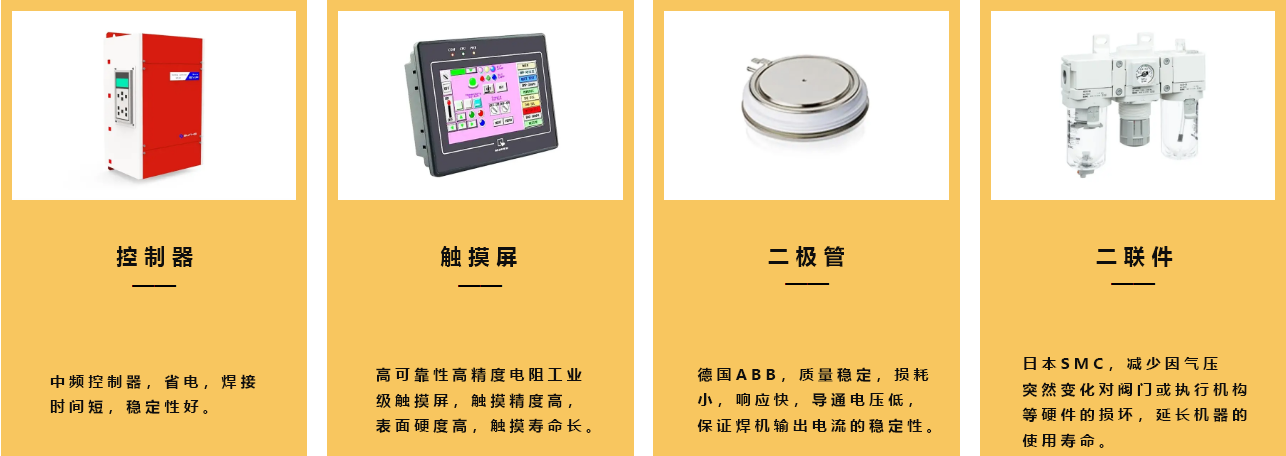 缝香蕉视频黄在线观看配件