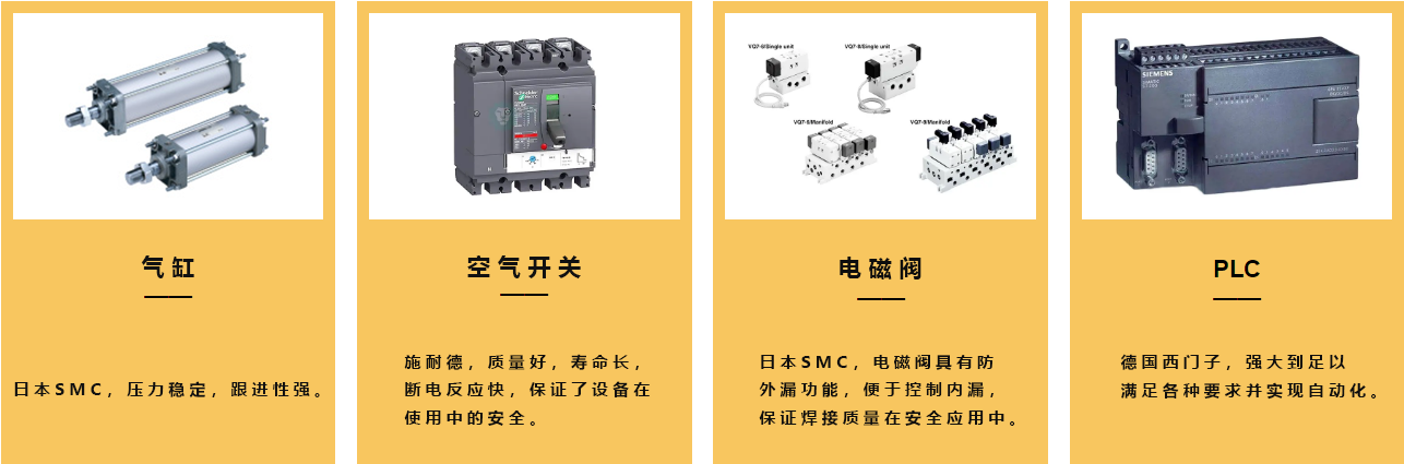 缝香蕉视频黄在线观看配件
