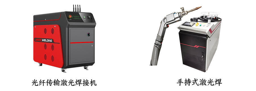 连续光纤激光日本大香蕉在线机