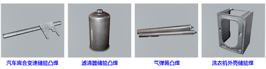 储能点香蕉视频黄在线观看