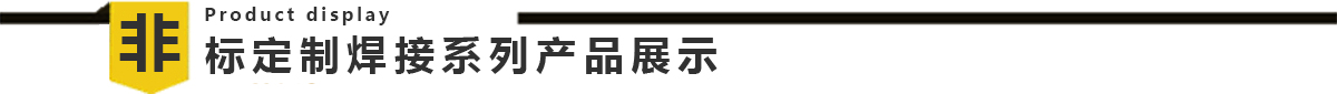 滤网滚焊日本大香蕉在线
