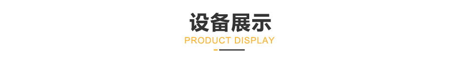 中频逆变点凸香蕉视频黄在线观看_28.jpg