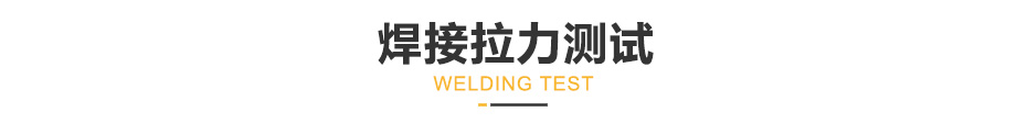 中频逆变缝滚日本大香蕉在线机_05.jpg
