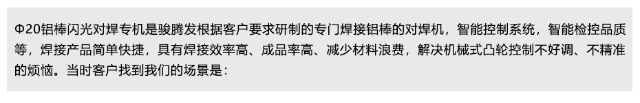 闪光对香蕉视频黄在线观看定制流程