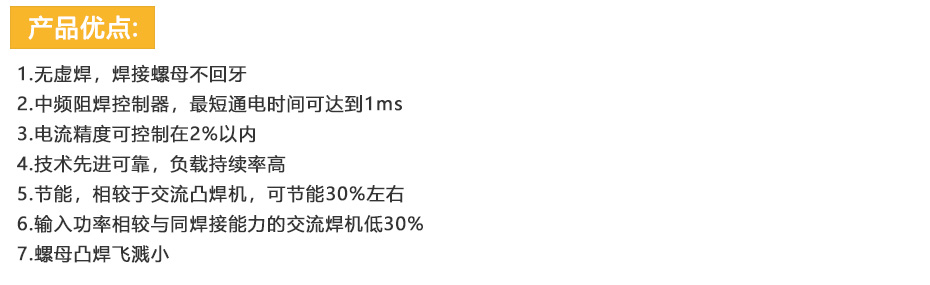 螺母点香蕉视频黄在线观看PC_08.jpg