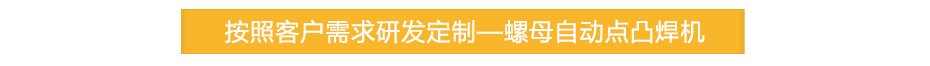 螺母点香蕉视频黄在线观看PC_17.jpg