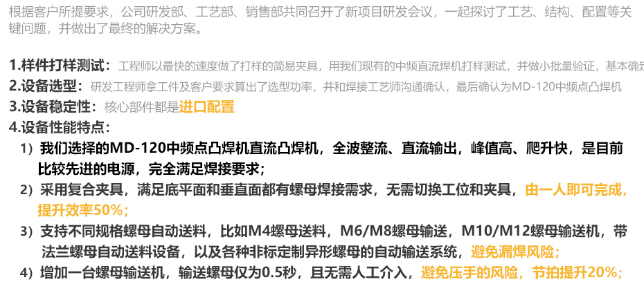 螺母点香蕉视频黄在线观看PC_18.jpg