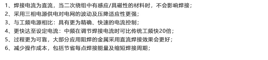中频逆变点凸香蕉视频黄在线观看_10.jpg