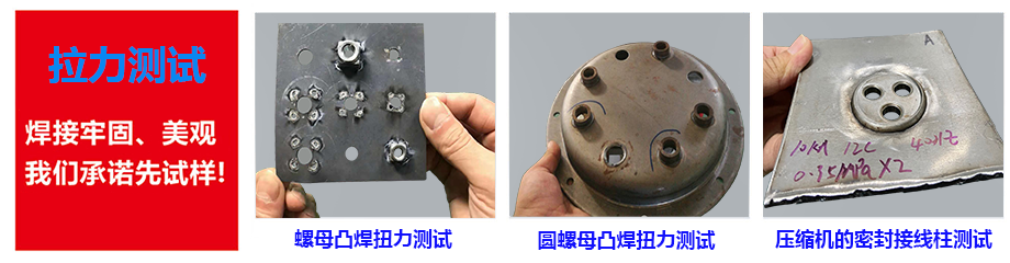 传感器储能点香蕉视频黄在线观看效果测试