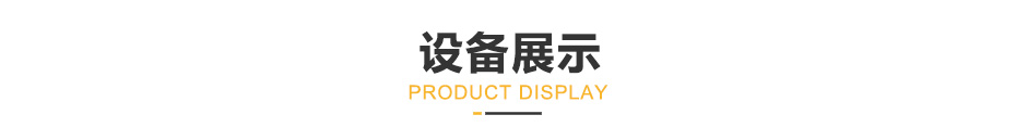 香蕉视频视频APP设备展示