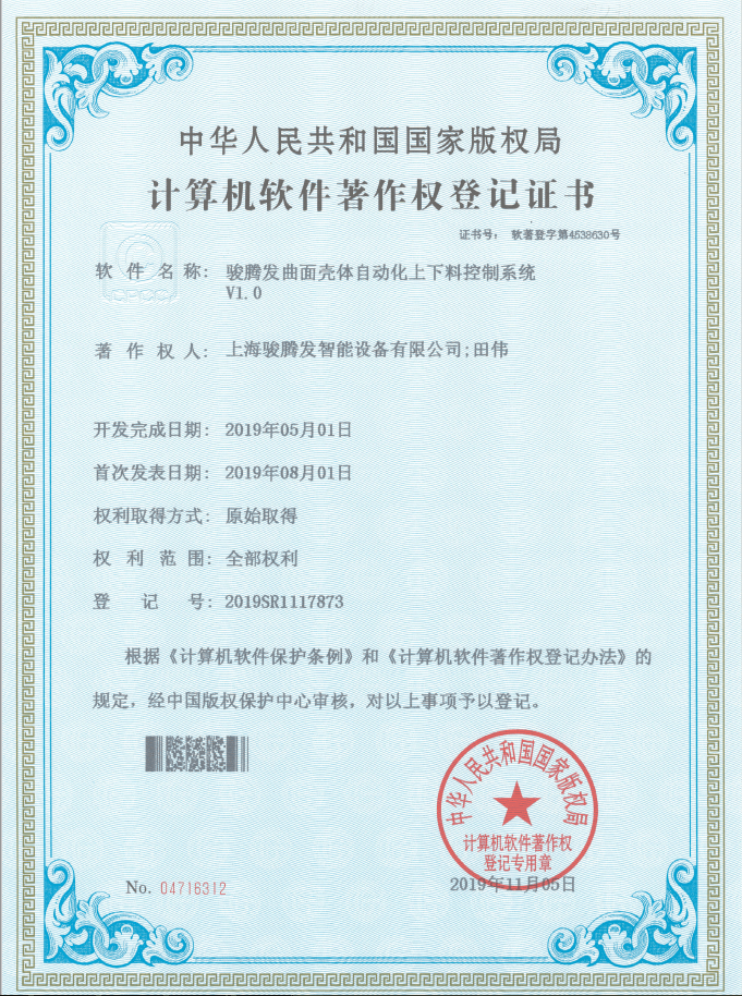 点香蕉视频黄在线观看资格证书