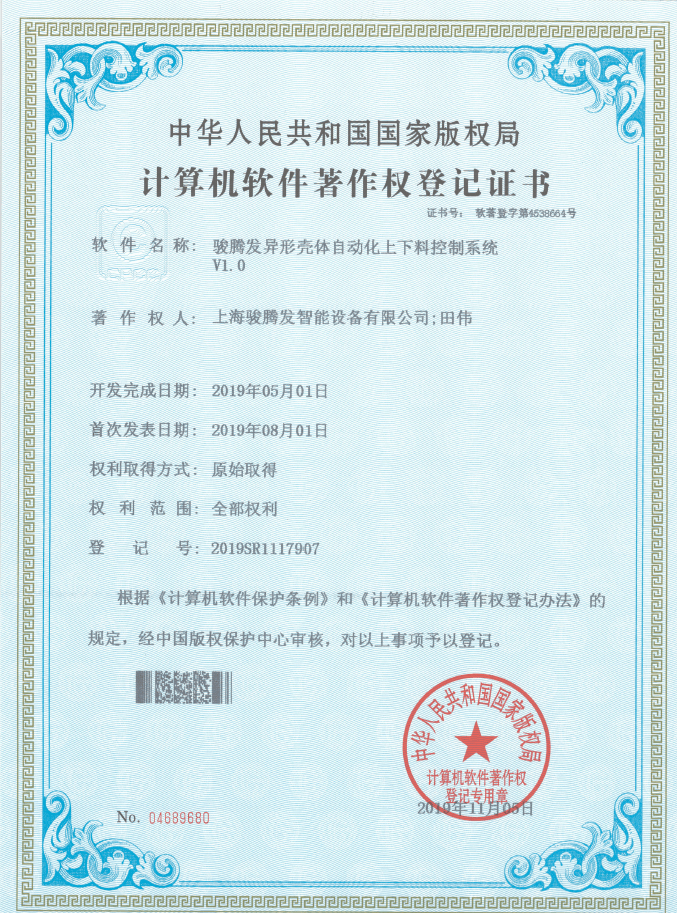 点香蕉视频黄在线观看资格证书